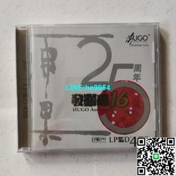 【小楊甄選】發燒天碟  天籟入魂  CD 歷史價格詳細信息