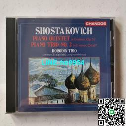 鮑羅定 史麥塔納 弦樂四重奏 Borodin Smetana Quartet No 80178 歷史價格詳細信息