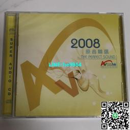 【小楊甄選】原音精選【2008~20122018】 香港高級視聽展6張 歷史價格詳細信息