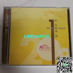 【小楊甄選】原音精選【2008~20122018】 香港高級視聽展6張 歷史價格詳細信息