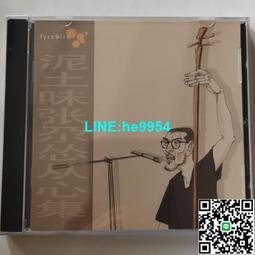 【小楊甄選】推薦古樂四季協奏曲 維瓦爾第作品  VIVALDI CD 歷史價格詳細信息