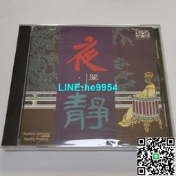 【小楊甄選】發燒天碟  天籟入魂  CD 歷史價格詳細信息