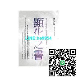 【小楊甄選】法律解釋（第6版） 德國式法律解釋（基礎性法律 歷史價格詳細信息