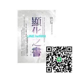 【小楊甄選】法律解釋（第6版） 德國式法律解釋（基礎性法律 歷史價格詳細信息