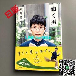 【小楊甄選】日本KORG CA-2半音階調音器 十二平均律鋼琴薩克 歷史價格詳細信息