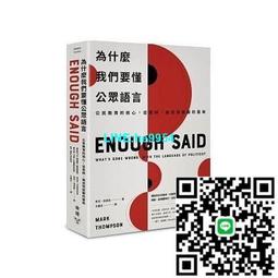 【小楊甄選】現貨為什麼我們總是相信自己是對的 歷史價格詳細信息