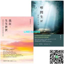 【小楊甄選】在途  你要不要改當貍貓1 漫畫 東立 奈川 トモ 歷史價格詳細信息