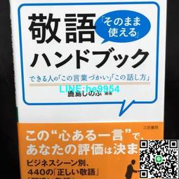 【小楊甄選】話說歷史：話說三國兩晉那時候兒陳興 歷史價格詳細信息