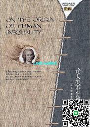 【小楊甄選】人類群星閃耀時（無刪減全譯本。《一個陌生女人 歷史價格詳細信息