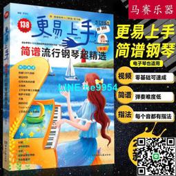 【小楊甄選】(臺灣現貨)贈劇照【原來我很愛你】木浮生著由林 歷史價格詳細信息