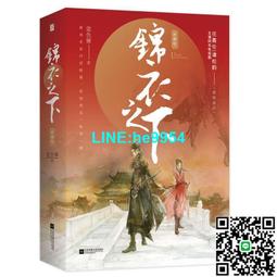 【小楊甄選】(臺灣現貨)贈劇照【原來我很愛你】木浮生著由林 歷史價格詳細信息