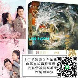 【小楊甄選】十集偵破電視劇 黑影 10VCD 光盤碟片 丁志 歷史價格詳細信息