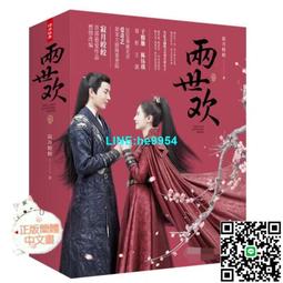 【小楊甄選】【全新現貨】 愛的地圖你一直在錯誤的地方尋找 歷史價格詳細信息