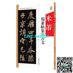 【小楊甄選】劉漢盛榜單 Vangelis 1492 征服天堂 電影原聲配 歷史價格詳細信息