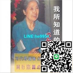 【小楊甄選】張愛玲經典小說集 全套5冊   傾城之戀紅玫瑰與 歷史價格詳細信息