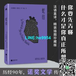 甄選蛇紋木毛yi鉤針棒針材料紅木鉤針手柄料可定制磨圓 歷史價格詳細信息