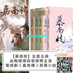 【小楊甄選】(臺灣現貨)贈劇照【原來我很愛你】木浮生著由林 歷史價格詳細信息