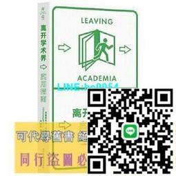 【小楊甄選】林憶蓮野花 大聲系列圖 華語音樂文化系列叢蔡哲 歷史價格詳細信息