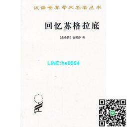 【小楊甄選】回到正統切斯特頓生活·讀書·新知三聯書店切斯 歷史價格詳細信息