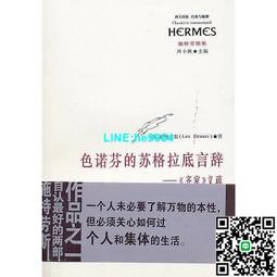 【小楊甄選】格里高利 索科洛夫 貝多芬 布拉姆斯 莫扎特 GR 歷史價格詳細信息