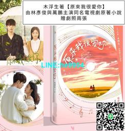 【小楊甄選】臺灣出貨 鋼琴簡譜 拿起就會 帶指法流行鋼琴曲 歷史價格詳細信息