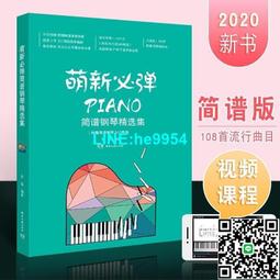 甄選新佳SF3268A負離子空調扇微加溼家用辦公單冷冷風機遙控立式空調 歷史價格詳細信息