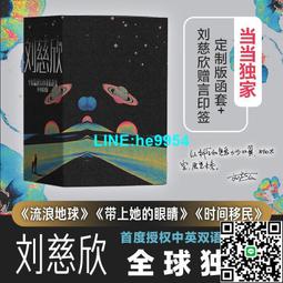 【小楊甄選】劉漢盛榜單 Vangelis 1492 征服天堂 電影原聲配 歷史價格詳細信息