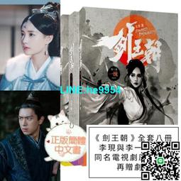 【親簽現貨】島崎信長 聲優簽名 free！fate 咒術囘戰 同款周邊相卡漫畫原畫          露天市集 歷史價格詳細信息