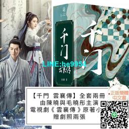 【親簽現貨】島崎信長 聲優簽名 free！fate 咒術囘戰 同款周邊相卡漫畫原畫          露天市集 歷史價格詳細信息