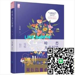 【小楊甄選】暗夜懸疑小說系列套裝畫魔血霧極兇之地裂變A級 歷史價格詳細信息