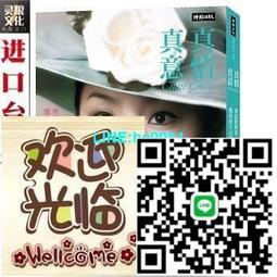 【小楊甄選】時間的答案 盧思浩的書籍 願有人陪妳顛沛 歷史價格詳細信息