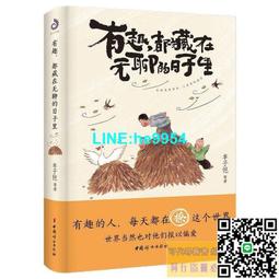 【小楊甄選】在途  你要不要改當貍貓1 漫畫 東立 奈川 トモ 歷史價格詳細信息