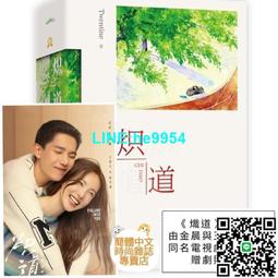 【小楊甄選】(臺灣現貨)贈劇照【原來我很愛你】木浮生著由林 歷史價格詳細信息