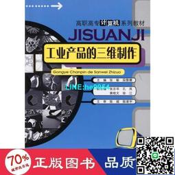 【小楊甄選】傲慢與偏見（新版，詳注本）【果麥經典】 新舊 歷史價格詳細信息