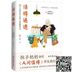 【小楊甄選】醫學英語視聽說教程 Ⅱ.醫學教育與健康服務戴月 歷史價格詳細信息