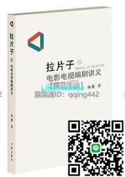 【小楊甄選】1米裝彎曲弧線黃銅電貝司電吉他民謠吉他品絲音 歷史價格詳細信息
