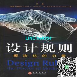 【小楊甄選】德國戰車樂隊 Rammstein 同名專輯 CD 現貨 歷史價格詳細信息