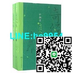 甄選奇藝碳纖維魔方2345二三四五階魔方金字塔楓葉風火輪斜轉魔方玩具 歷史價格詳細信息