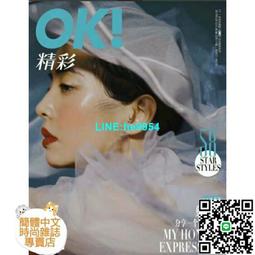 【小楊甄選】現貨1リットルの涙 亜也の日記 一公升的眼淚1最 歷史價格詳細信息