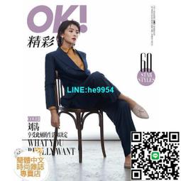 【小楊甄選】劉漢盛榜單 Vangelis 1492 征服天堂 電影原聲配 歷史價格詳細信息