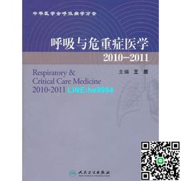 【小楊甄選】醫學英語視聽說教程 Ⅱ.醫學教育與健康服務戴月 歷史價格詳細信息