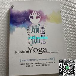 【小楊甄選】火鍋P DECO27 アンデッドアリス Undead Alice 歷史價格詳細信息