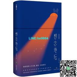 【小楊甄選】精裝 千萬個為什么 臺灣 徐桂峰主編 品好 歷史價格詳細信息