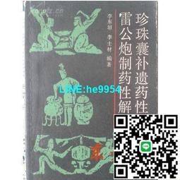 快速出貨補土刮刀批刀修整刀 手辦泥塑油泥軟陶陶藝抹刀模型工具調色棒  露天拍賣 歷史價格詳細信息