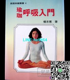 【小楊甄選】現貨書籍 郭清界《古典吉他大教本：卡爾卡西現 歷史價格詳細信息