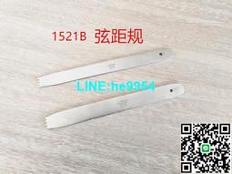 【小楊甄選】鋼琴調音止音棒 調律橡皮止音 通用配件 藍色橡 歷史價格詳細信息