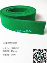 【小楊甄選】鋼琴調音止音棒 調律橡皮止音 通用配件 藍色橡 歷史價格詳細信息