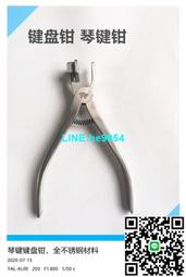 【小楊甄選】鋼琴調音止音棒 調律橡皮止音 通用配件 藍色橡 歷史價格詳細信息