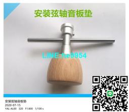 【小楊甄選】鋼琴調音止音棒 調律橡皮止音 通用配件 藍色橡 歷史價格詳細信息