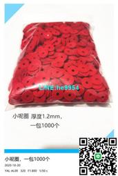 【小楊甄選】鋼琴調音止音棒 調律橡皮止音 通用配件 藍色橡 歷史價格詳細信息